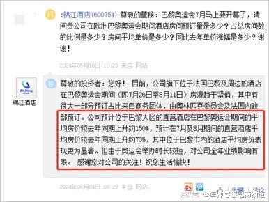 法国巴黎水丑闻调查报告公布，揭开品牌背后的真实面纱