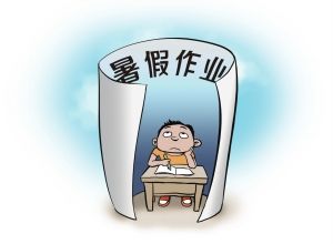 教育部强调，杜绝要求家长批改暑假作业